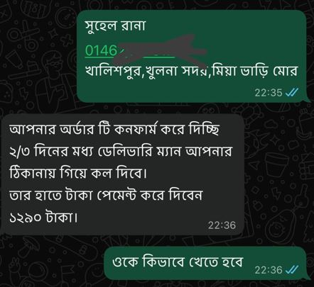 selfeb-weqq-1774550820309